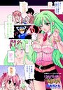 リカバリ・ピュリティのイメージ画像