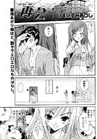 再会のイメージ画像