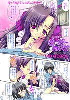 おーだーめいどのイメージ画像