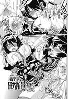 研究所員が大変のイメージ画像