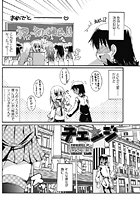 チェンジのイメージ画像