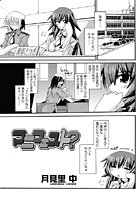 マニフェスト？のイメージ画像