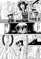 誘う女のイメージ画像