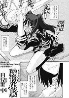 誘拐体験のイメージ画像