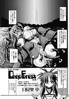 Deep Forest 第0話のイメージ画像