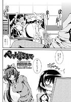 ペットになるまでのイメージ画像