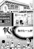 報いのイメージ画像