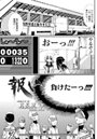 報いのイメージ画像