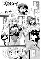 お月様の女の子（3）のイメージ画像