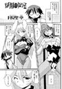 お月様の女の子（3）のイメージ画像