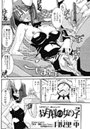 お月様の女の子（2）のイメージ画像