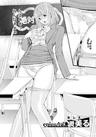 慾嬢フェティシズム 【分冊版 9&sol;9】のイメージ画像
