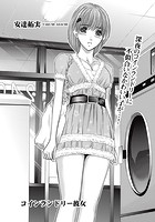 プライベートフェティシズム:re (6)のイメージ画像