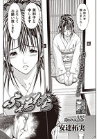ふぇちぱら （8）のイメージ画像