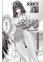 ふぇちぱら （4）のイメージ画像