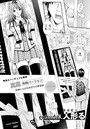 慾嬢フェティシズム 【分冊版 8&sol;9】のイメージ画像