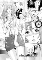 慾嬢フェティシズム 【分冊版 7&sol;9】のイメージ画像
