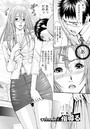 慾嬢フェティシズム 【分冊版 7/9】のイメージ画像