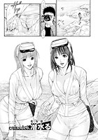 慾嬢フェティシズム 【分冊版 6&sol;9】のイメージ画像
