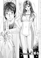 慾嬢フェティシズム 【分冊版 5&sol;9】のイメージ画像