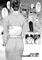 慾嬢フェティシズム 【分冊版 4&sol;9】のイメージ画像
