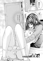 慾嬢フェティシズム 【分冊版 3&sol;9】のイメージ画像