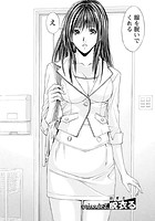 慾嬢フェティシズム 【分冊版 2&sol;9】のイメージ画像
