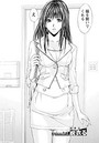 慾嬢フェティシズム 【分冊版 2/9】のイメージ画像
