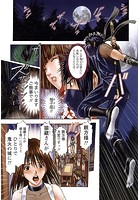 すけ☆にん 【分冊版 8/13】の表紙