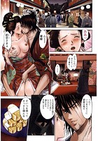 すけ☆にん 【分冊版 6/13】の表紙