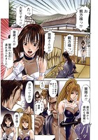 すけ☆にん 【分冊版 5/13】の表紙