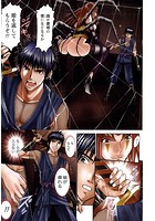 すけ☆にん 【分冊版 12/13】の表紙