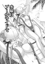 インモラルフェティシズム 【分冊版 5/8】のイメージ画像