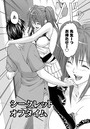 インモラルフェティシズム 【分冊版 3/8】のイメージ画像
