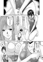 ふぇちぱら 【分冊版 2&sol;9】のイメージ画像