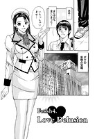 プライベートフェティシズム （2） 【分冊版 4/9】の表紙
