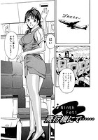 プライベートフェティシズム (1) 【分冊版 9/10】のイメージ画像