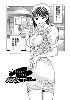 プライベートフェティシズム (1) 【分冊版 6/10】のイメージ画像