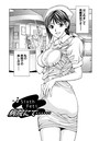プライベートフェティシズム （1） 【分冊版 6/10】のイメージ画像
