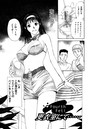プライベートフェティシズム （1） 【分冊版 4/10】のイメージ画像
