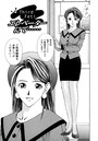 プライベートフェティシズム （1） 【分冊版 3/10】のイメージ画像