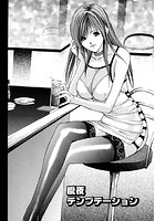 バージンフェティシズム【分冊版 4&sol;8】のイメージ画像