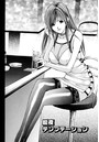 バージンフェティシズム【分冊版 4/8】のイメージ画像