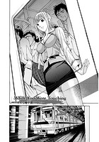 ディープフェティシズム【分冊版 4&sol;9】のイメージ画像