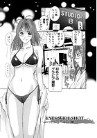 ディープフェティシズム【分冊版 3&sol;9】のイメージ画像