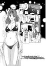 ディープフェティシズム【分冊版 3/9】のイメージ画像