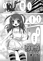 ヒメ ヨメのイメージ画像