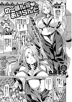 のーまんず あいらんど （2）の表紙