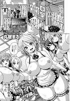 私立メイド学園！の表紙|成年コミックデータベース