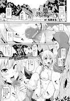 パコパコ童話～狼ちゃん超ビッチ～【単話】のイメージ画像